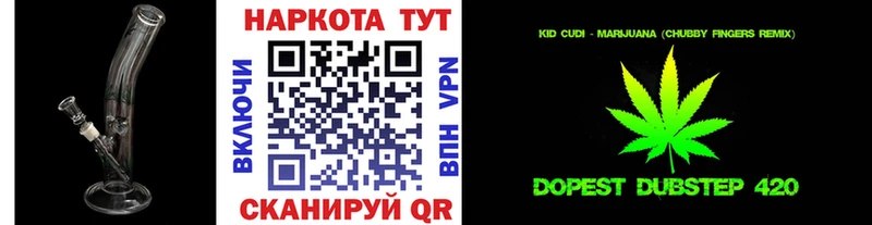 Наркошоп купить ГАШИШ  MDMA  Меф  Бошки Шишки  Псков