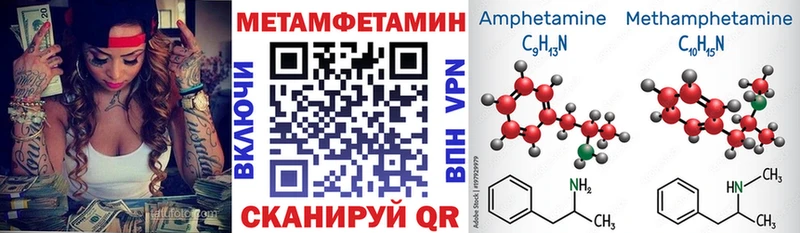 Амфетамин 97%  Купить где  Псков 