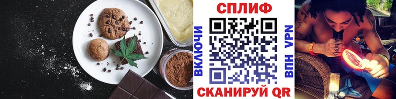Купить  Псков  Canna-Cookies марихуана 