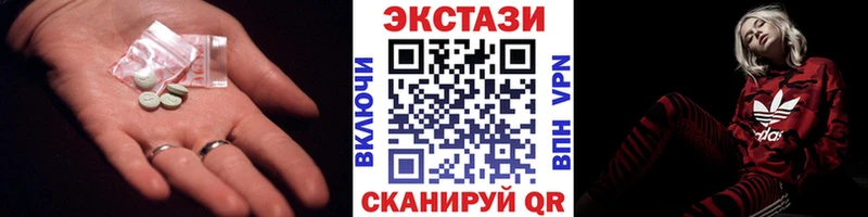 ЭКСТАЗИ louis Vuitton  Купить где  Псков 