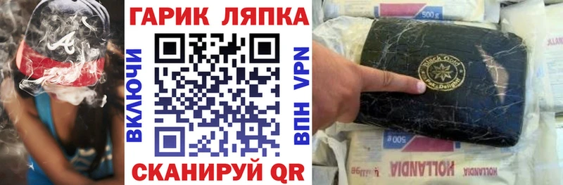 ГАШ индика сатива  Купить закладки  Псков 