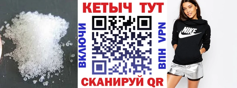 Кетамин ketamine  Купить  Псков 