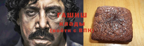 кристаллы Арсеньев