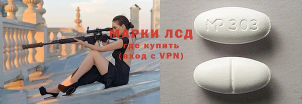 кристаллы Арсеньев