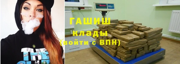 меф VHQ Армянск