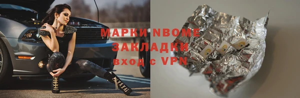 меф VHQ Армянск