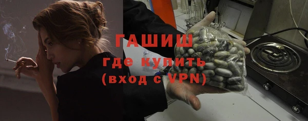 меф VHQ Армянск