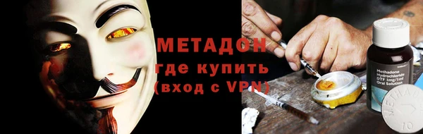 меф VHQ Армянск