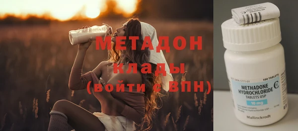 меф VHQ Армянск