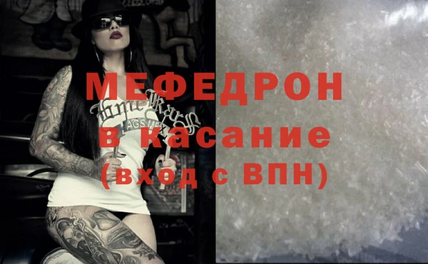 меф VHQ Армянск