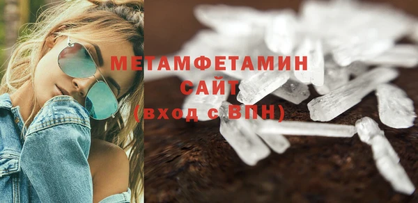 кристаллы Арсеньев