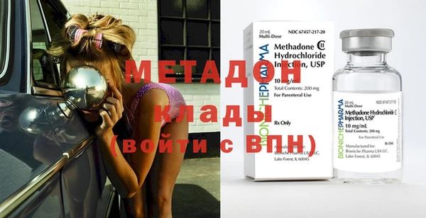 меф VHQ Армянск