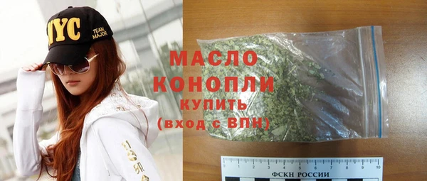 кристаллы Арсеньев