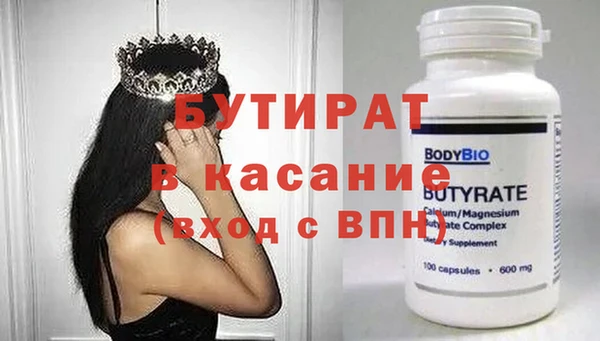 кристаллы Арсеньев