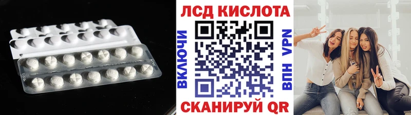 Лсд 25 экстази ecstasy  Купить  Псков 