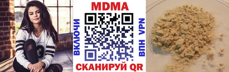 Купить  Псков  MDMA crystal 