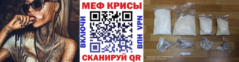 Купить где  Псков  МЕФ mephedrone 
