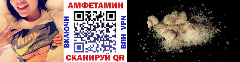 Купить где  Псков  МЕТАМФЕТАМИН винт 