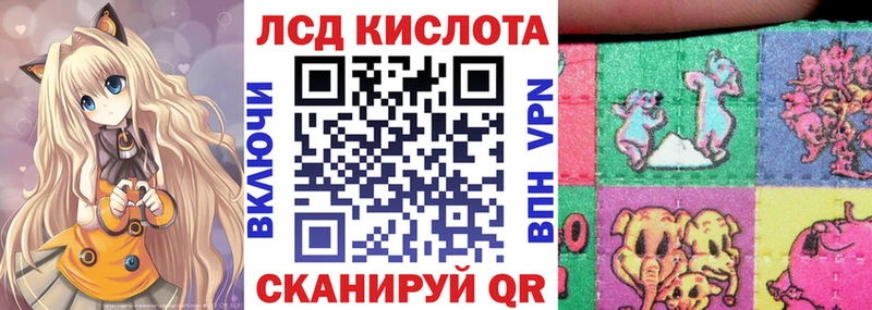 Марки 25I-NBOMe 1500мкг  Купить закладки  Псков 