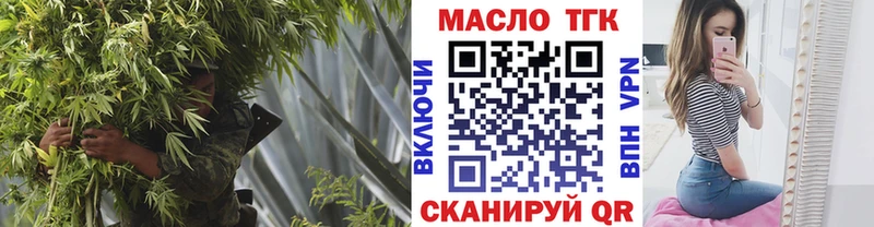 Дистиллят ТГК THC oil  Купить где  Псков 